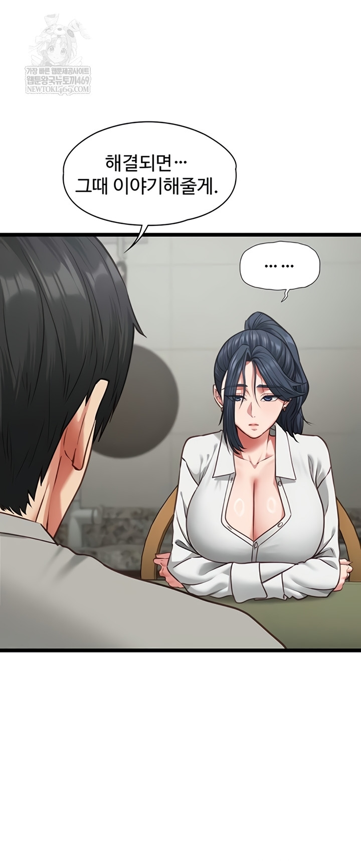18+ My Girlfriend Was Already Fully Trained Raw Chapter 7 page 31