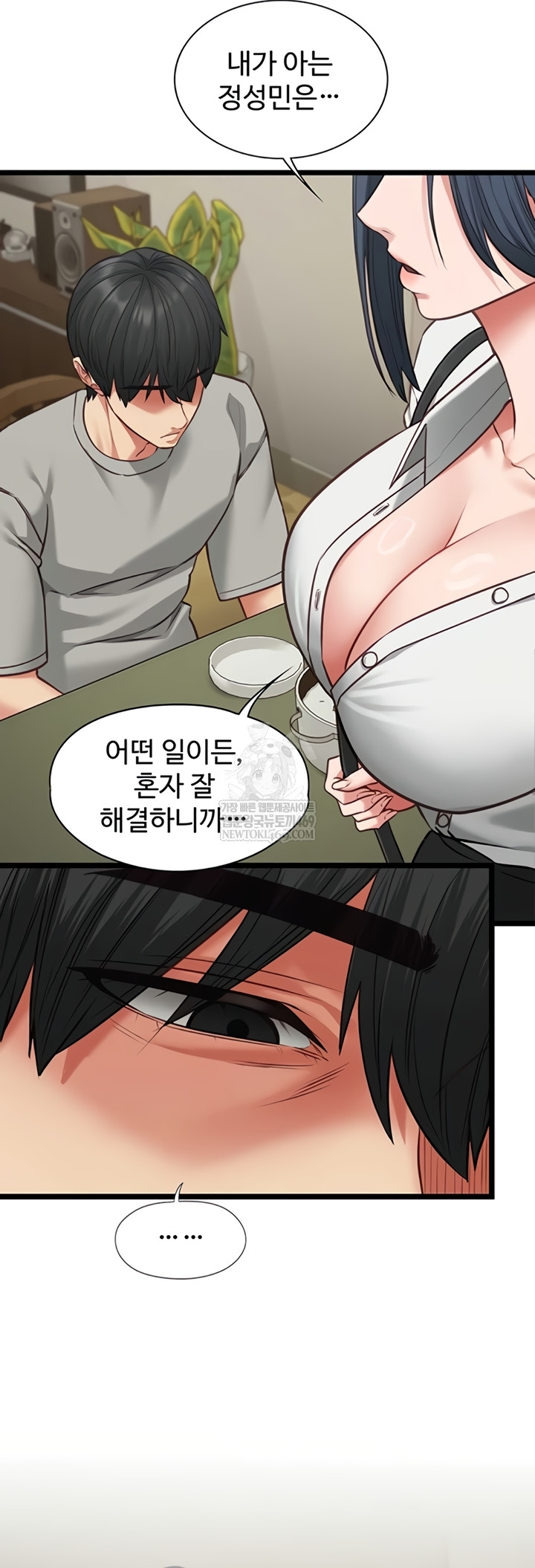 18+ My Girlfriend Was Already Fully Trained Raw Chapter 7 page 34