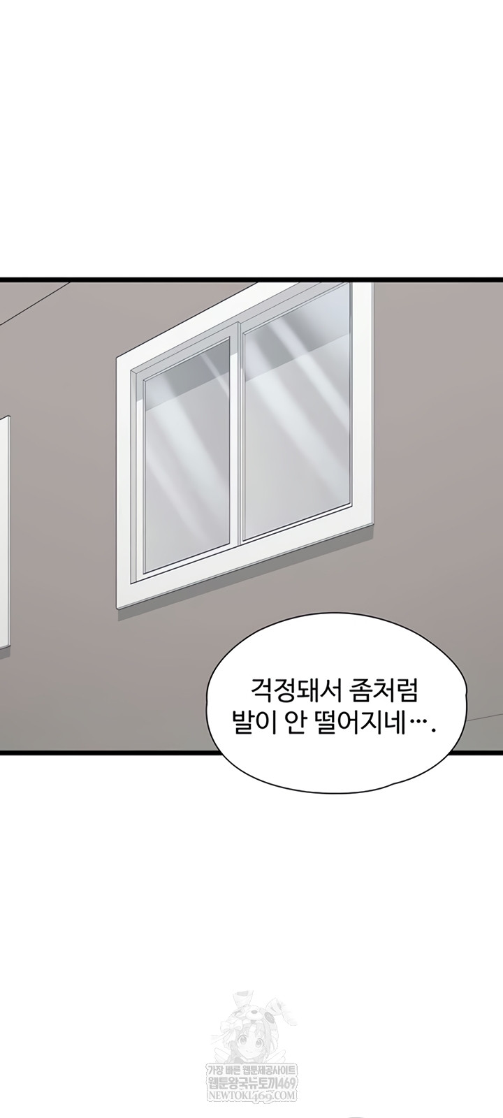 18+ My Girlfriend Was Already Fully Trained Raw Chapter 7 page 39