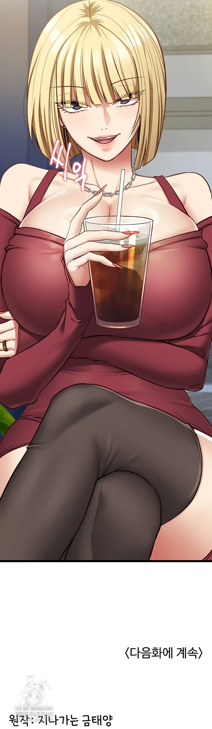 18+ My Girlfriend Was Already Fully Trained Raw Chapter 7 page 50