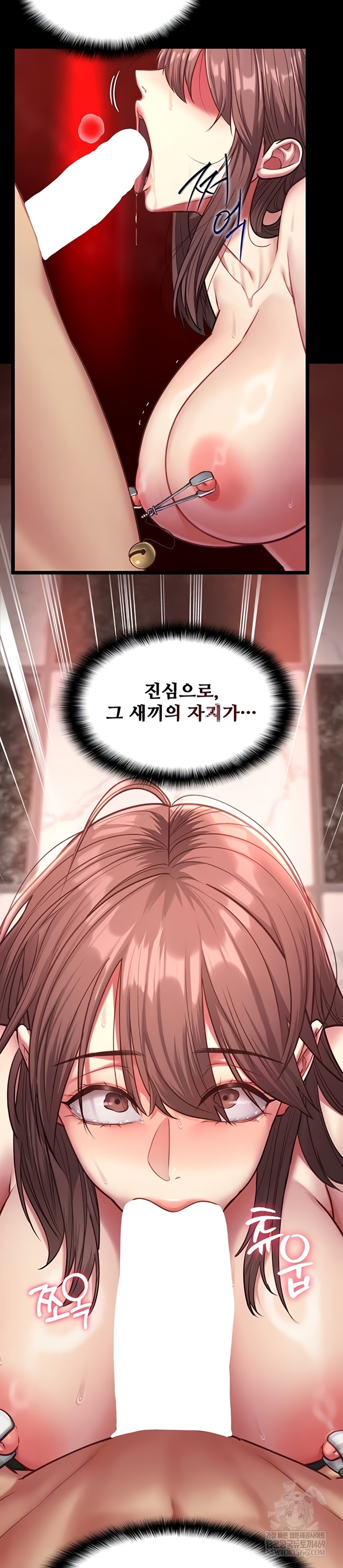 18+ My Girlfriend Was Already Fully Trained Raw Chapter 8 page 10