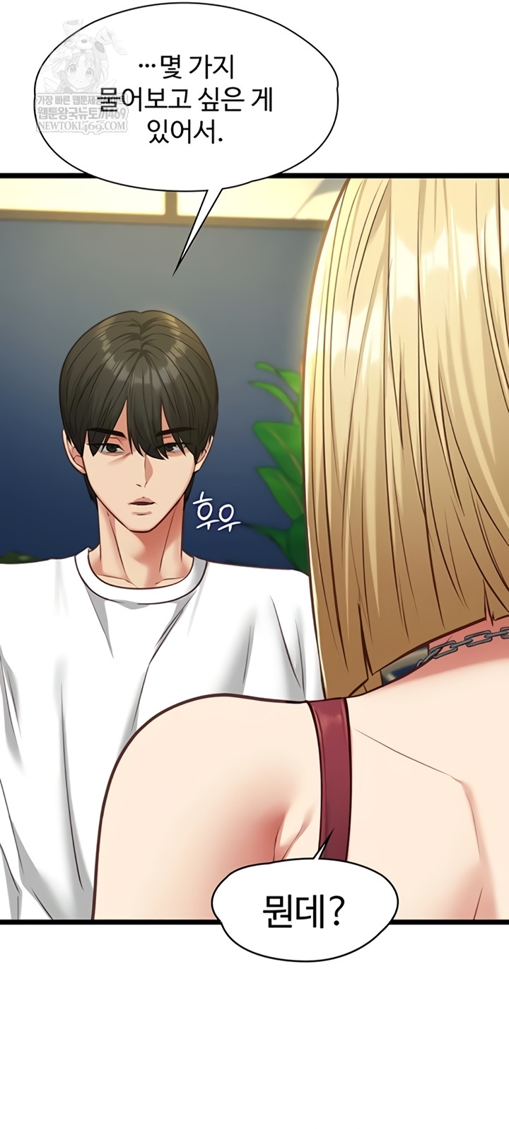 18+ My Girlfriend Was Already Fully Trained Raw Chapter 8 page 18
