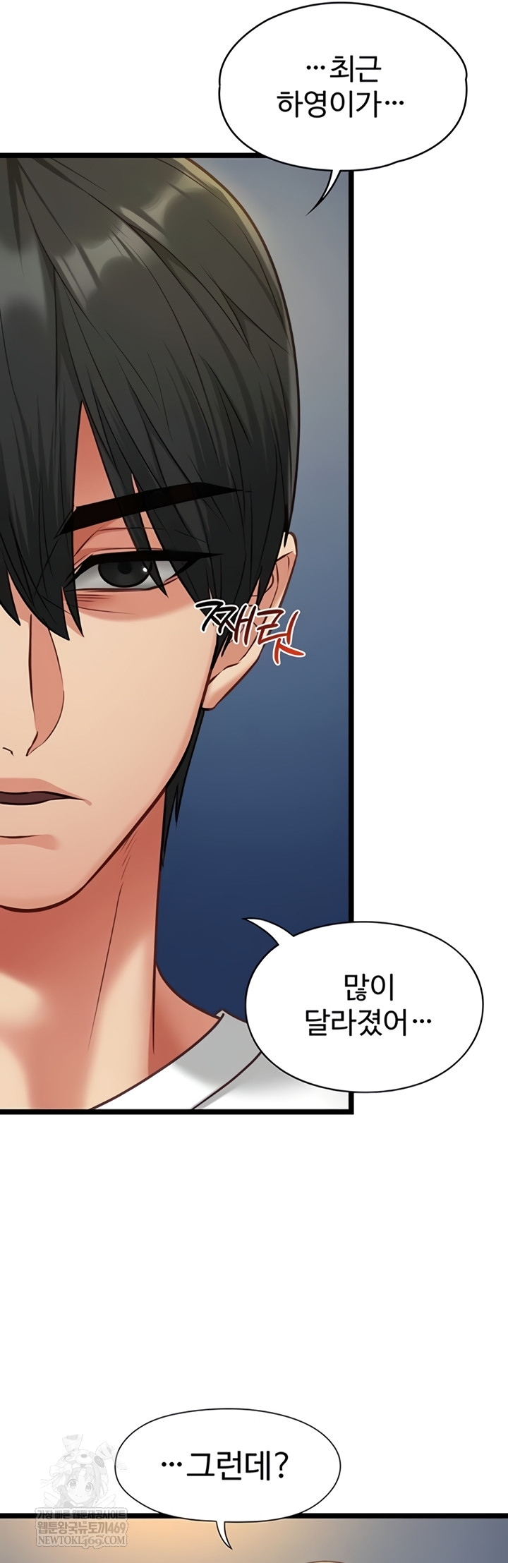 18+ My Girlfriend Was Already Fully Trained Raw Chapter 8 page 19