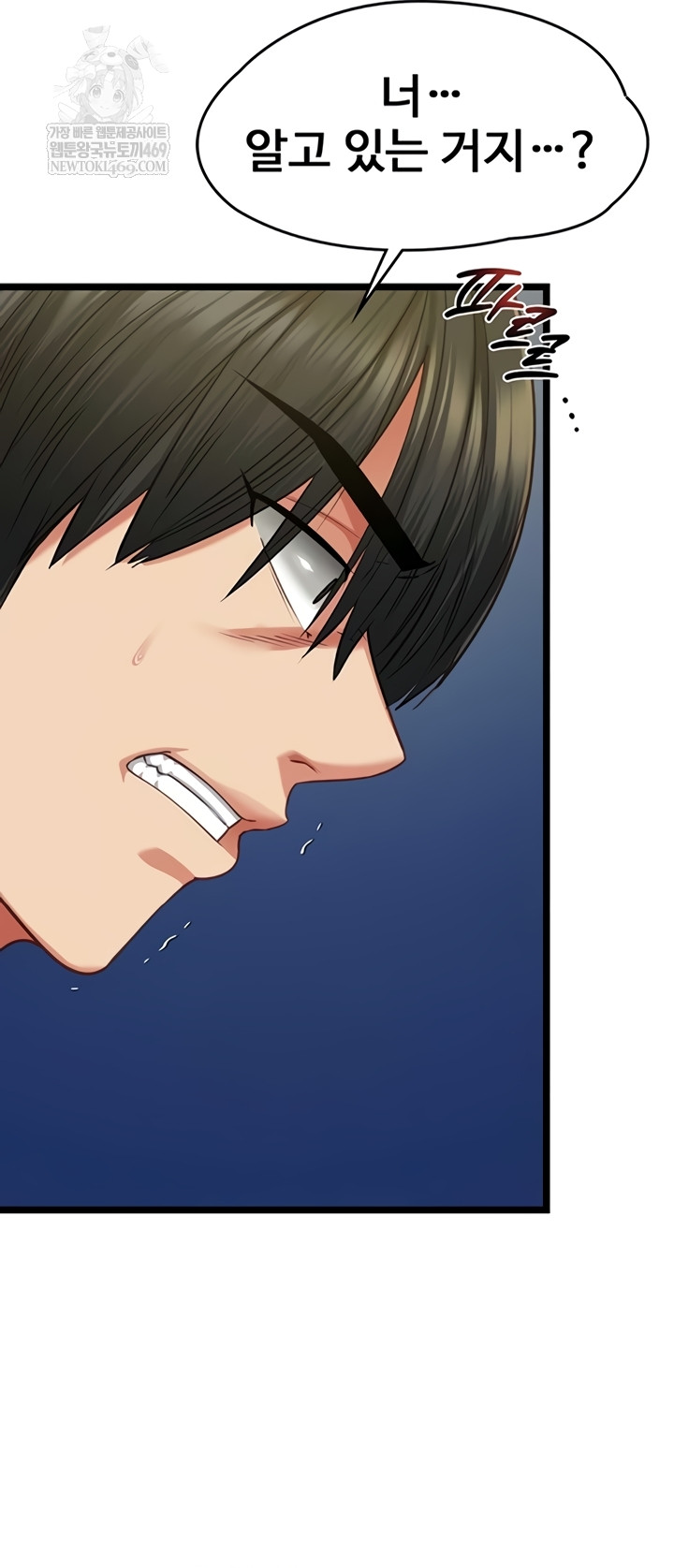 18+ My Girlfriend Was Already Fully Trained Raw Chapter 8 page 40