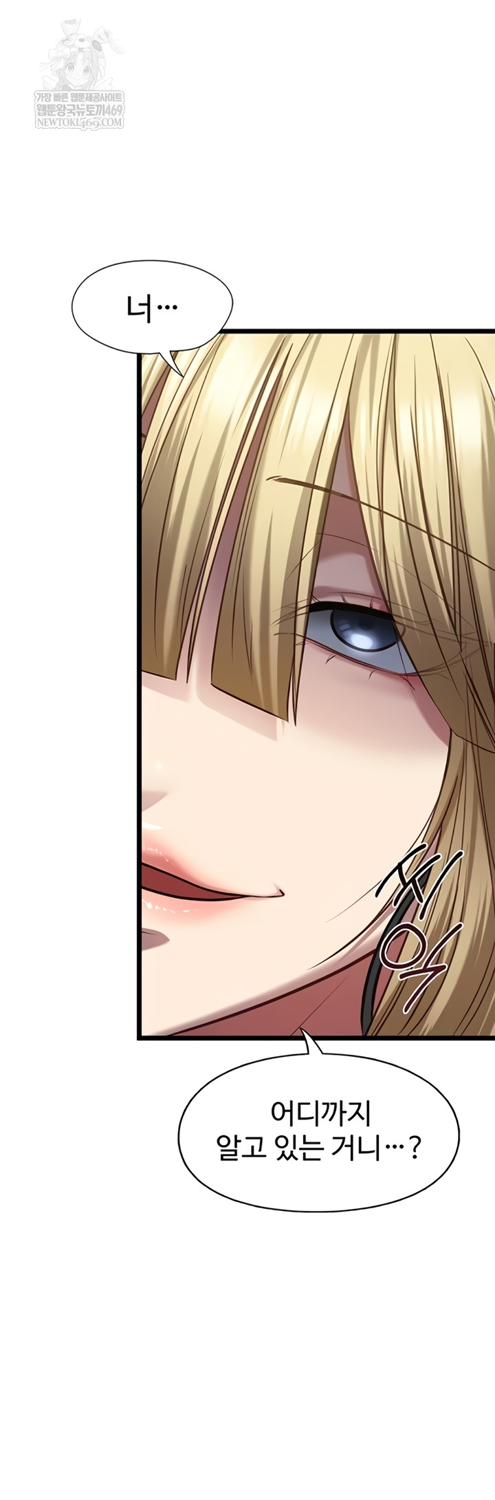 18+ My Girlfriend Was Already Fully Trained Raw Chapter 8 page 42