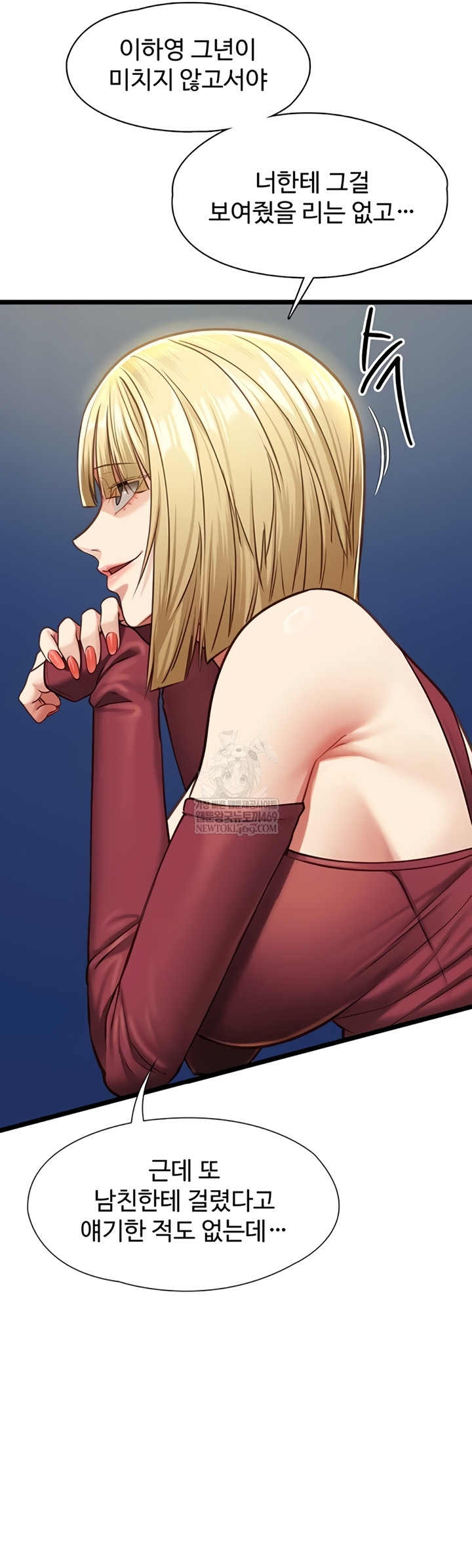 18+ My Girlfriend Was Already Fully Trained Raw Chapter 8 page 43