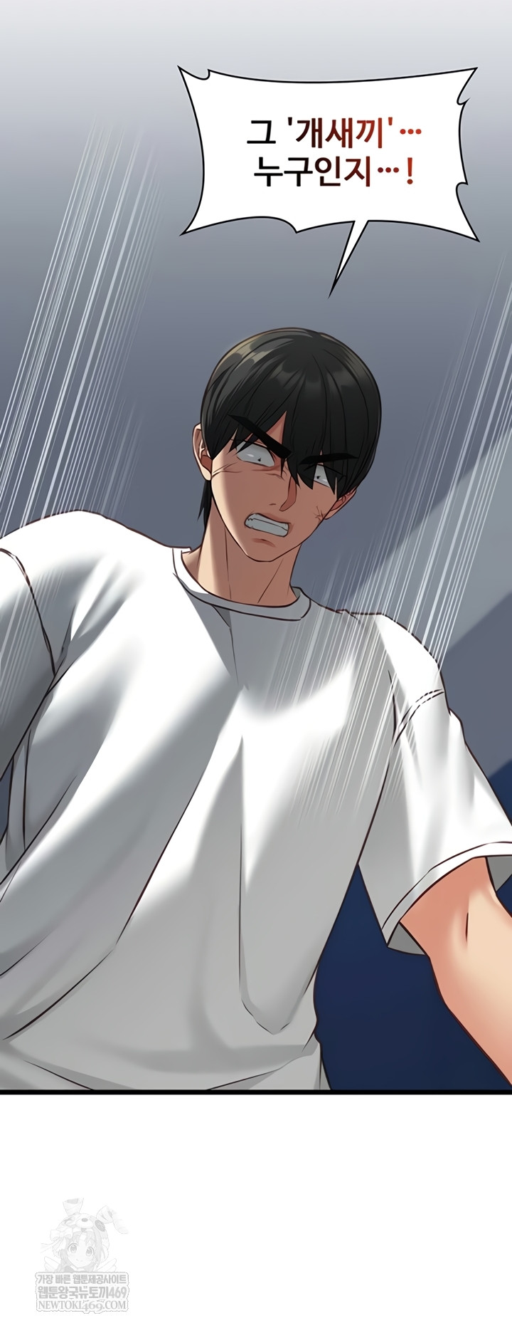 18+ My Girlfriend Was Already Fully Trained Raw Chapter 8 page 50