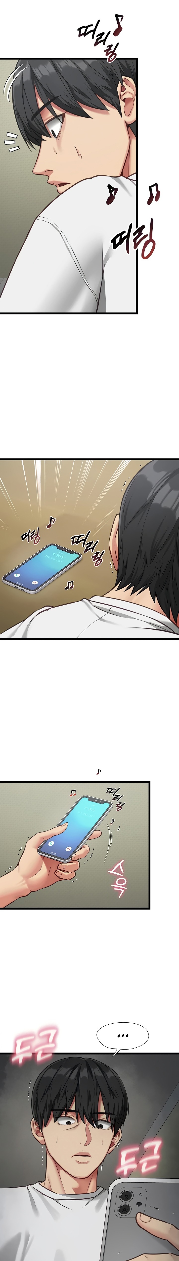 18+ My Girlfriend Was Already Fully Trained Chapter 3 page 4