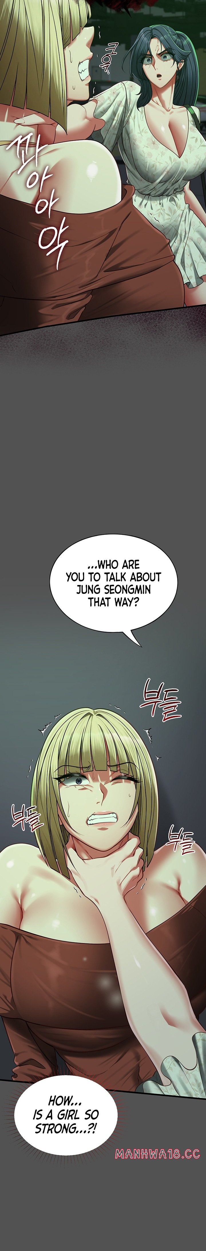 18+ My Girlfriend Was Already Fully Trained Chapter 41 page 6