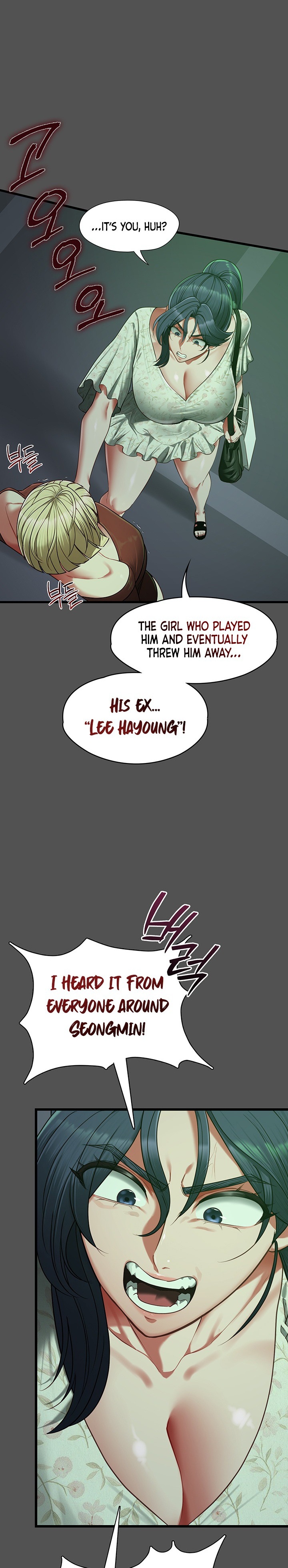 18+ My Girlfriend Was Already Fully Trained Chapter 41 page 7