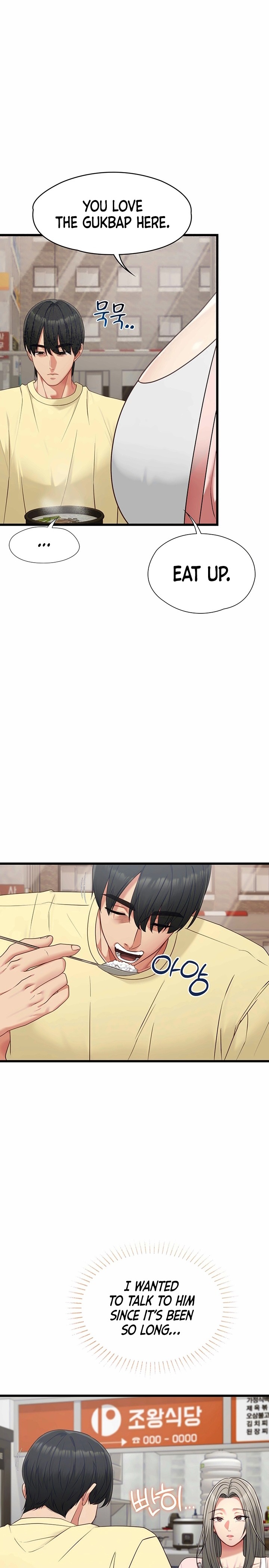 18+ My Girlfriend Was Already Fully Trained Chapter 42 page 2