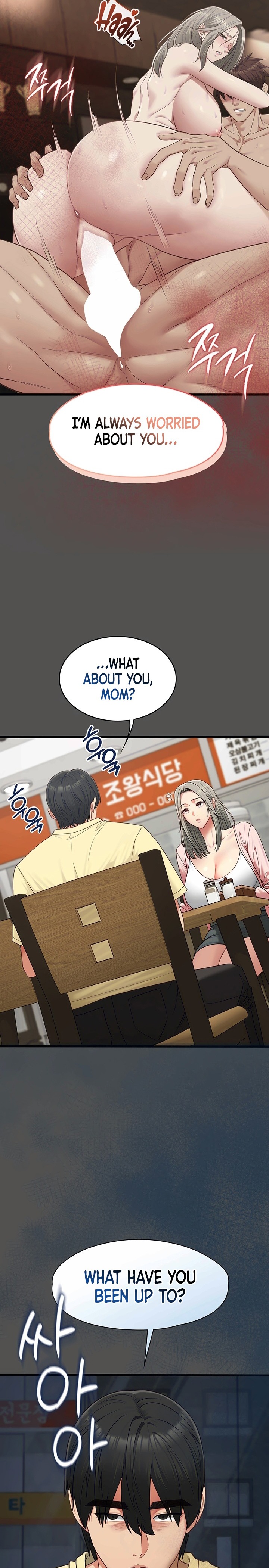 18+ My Girlfriend Was Already Fully Trained Chapter 42 page 6