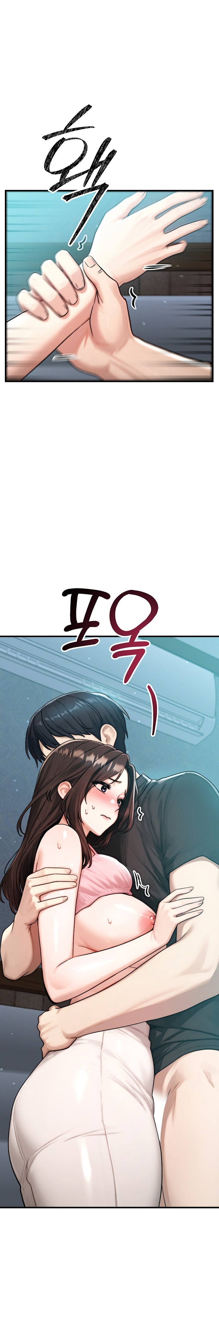 18+ My Ideal Type is My Friend’s Mom Chapter 12 page 22