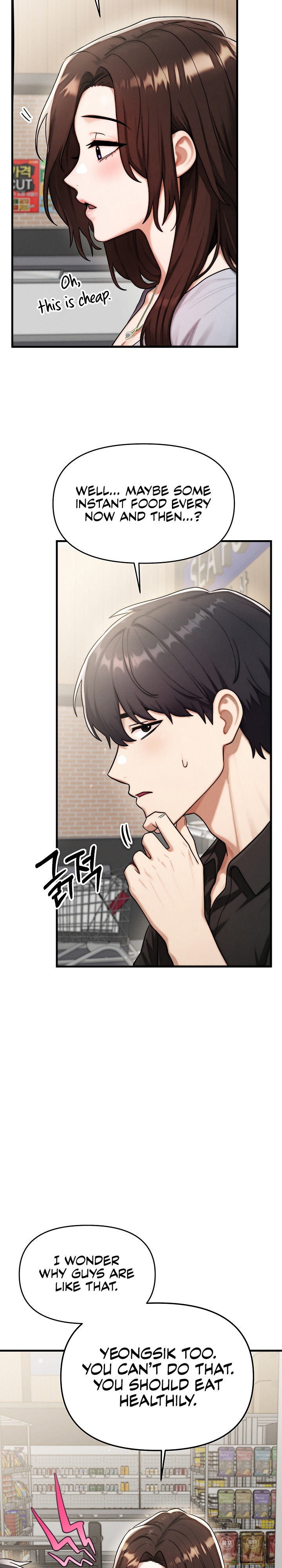 18+ My Ideal Type is My Friend’s Mom Chapter 12 page 35