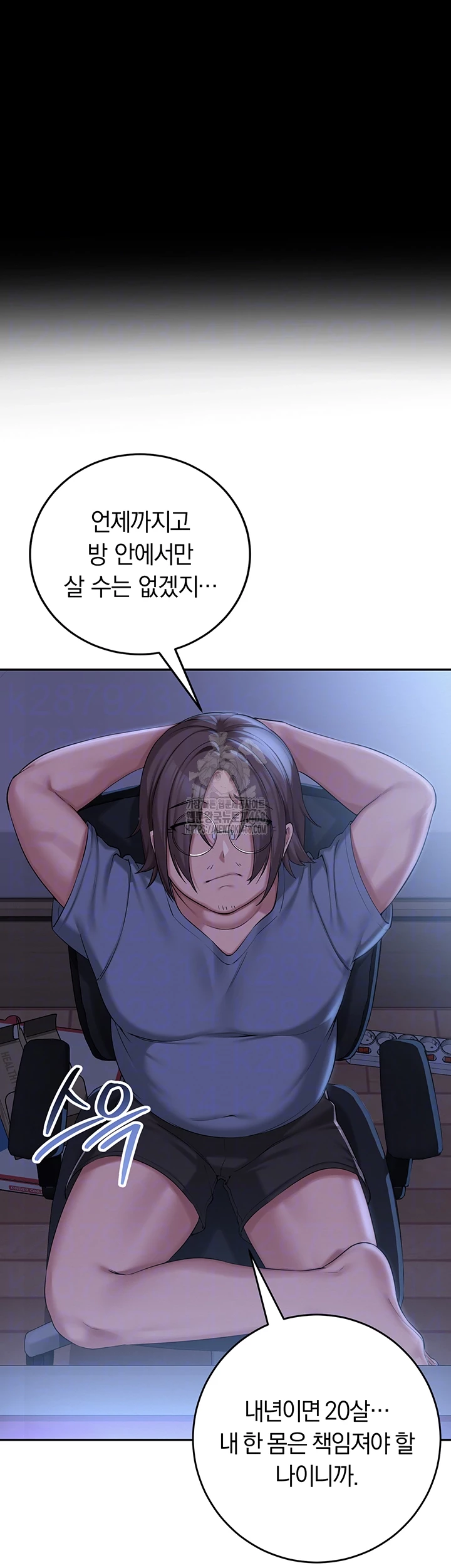 18+ My Lewd College Friends Raw Chapter 1 page 8