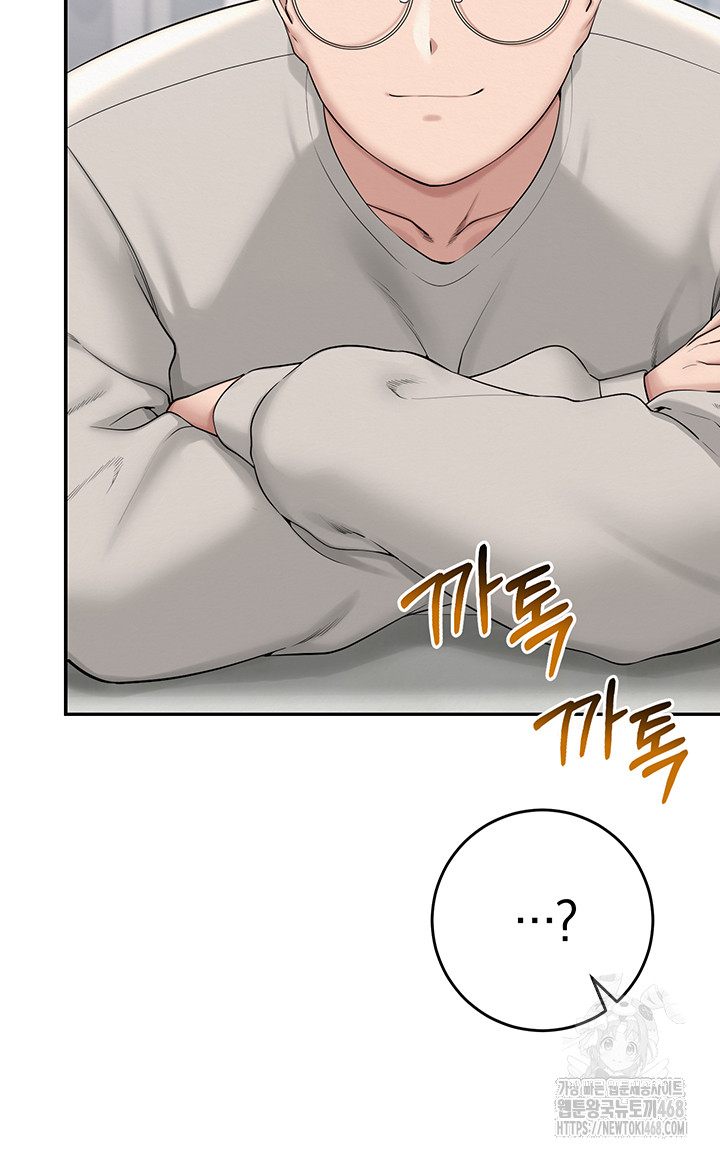 18+ My Lewd College Friends Raw Chapter 1 page 25