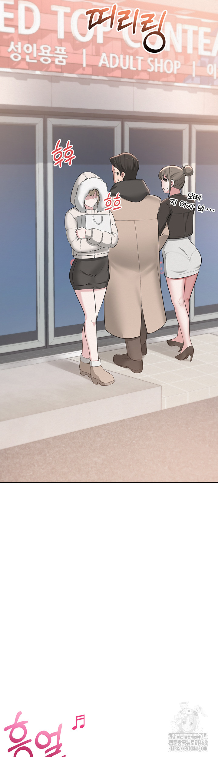 18+ My Lewd College Friends Raw Chapter 1 page 33