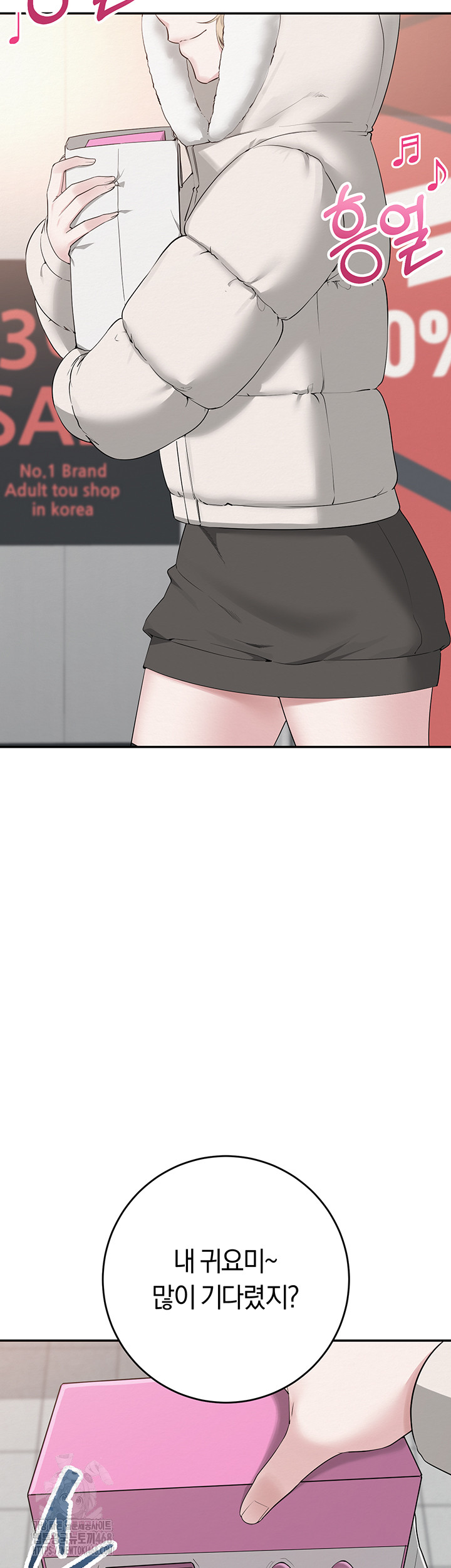 18+ My Lewd College Friends Raw Chapter 1 page 34