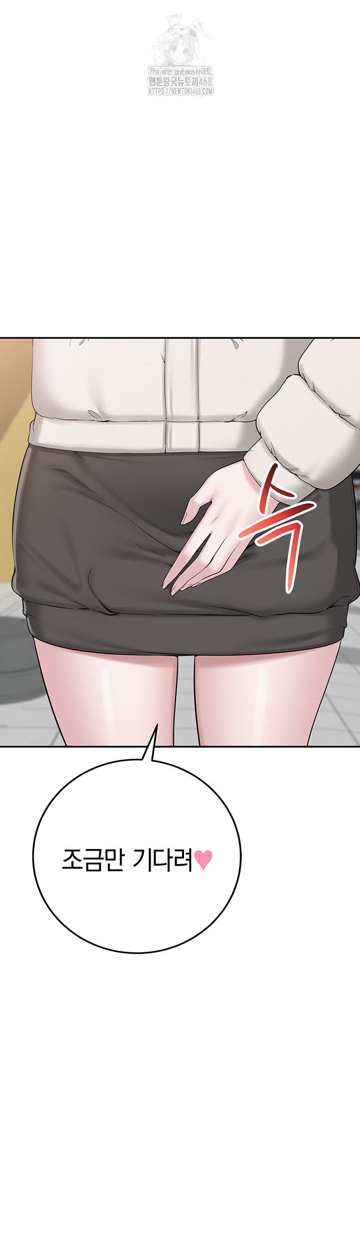 18+ My Lewd College Friends Raw Chapter 1 page 36