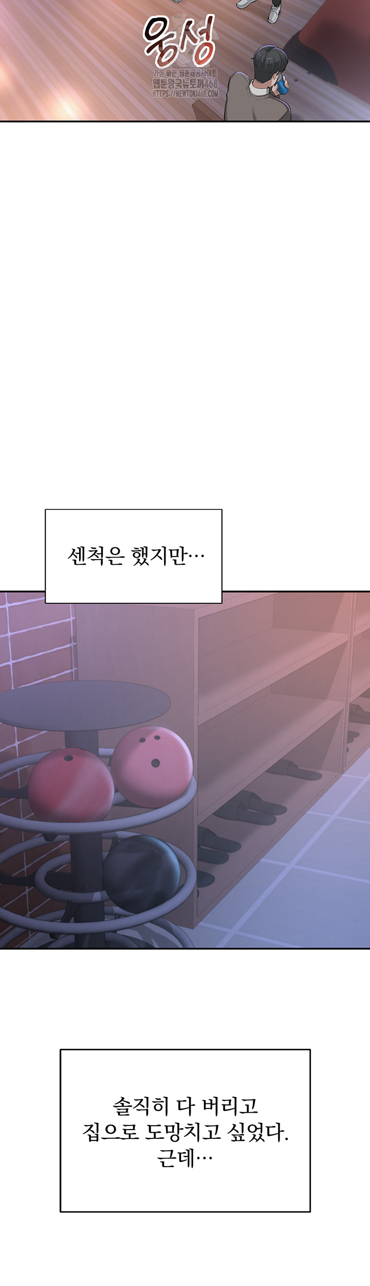 18+ My Lewd College Friends Raw Chapter 1 page 60