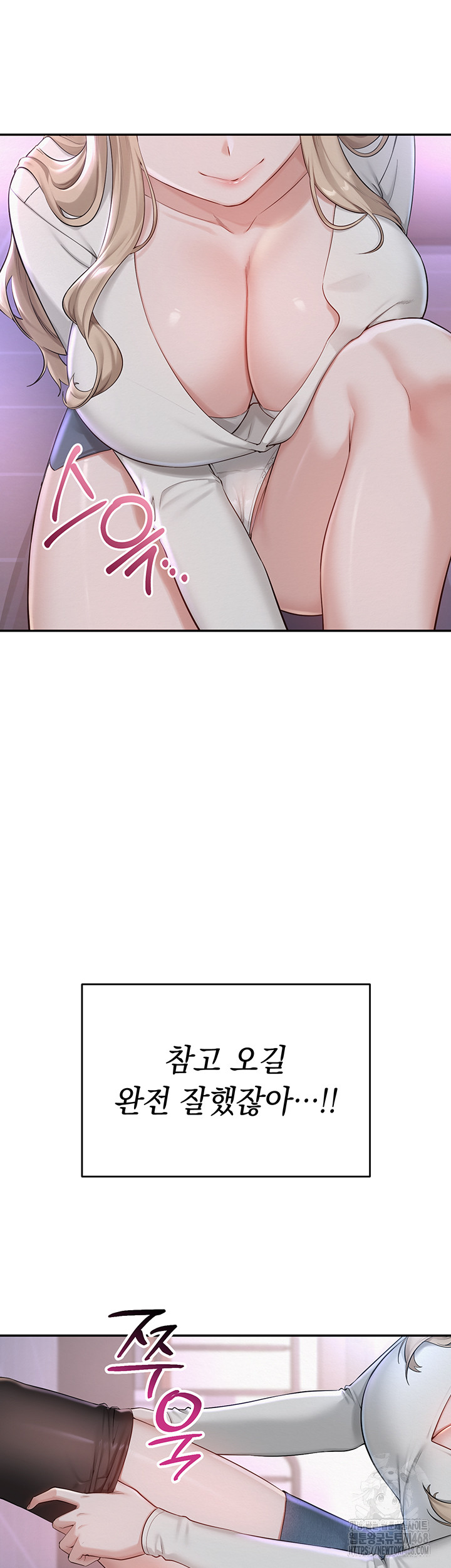 18+ My Lewd College Friends Raw Chapter 1 page 61