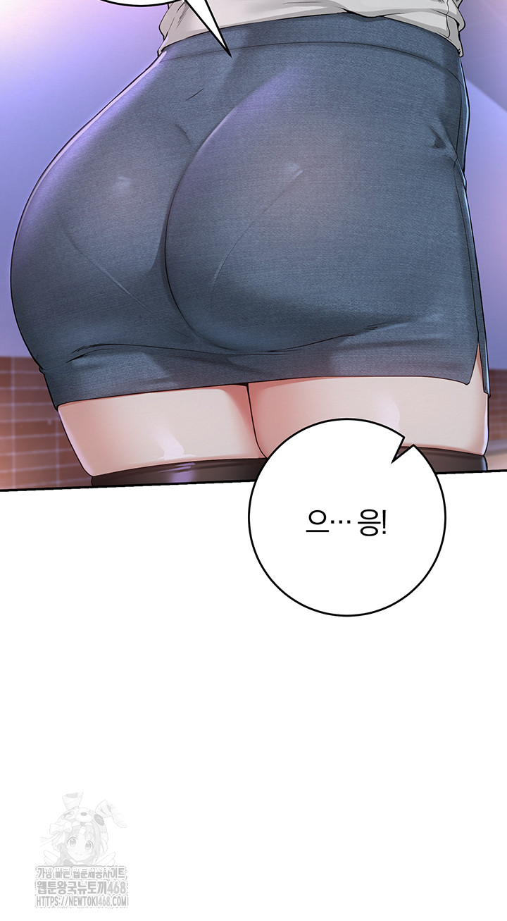 18+ My Lewd College Friends Raw Chapter 1 page 71