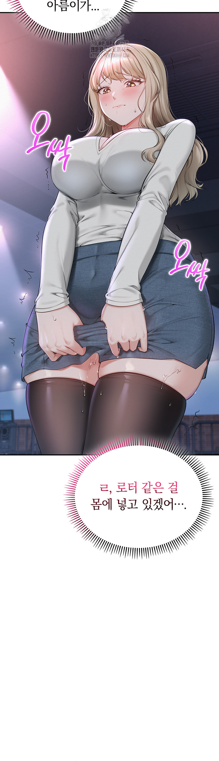 18+ My Lewd College Friends Raw Chapter 1 page 92