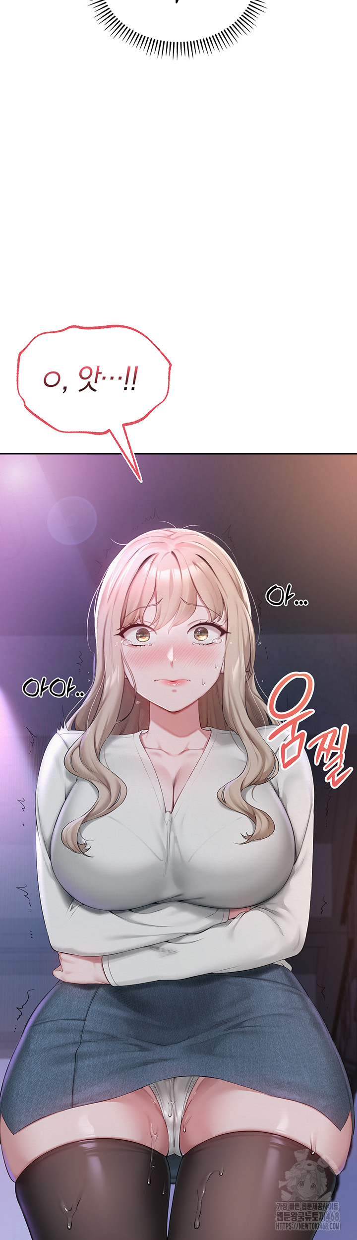 18+ My Lewd College Friends Raw Chapter 1 page 94