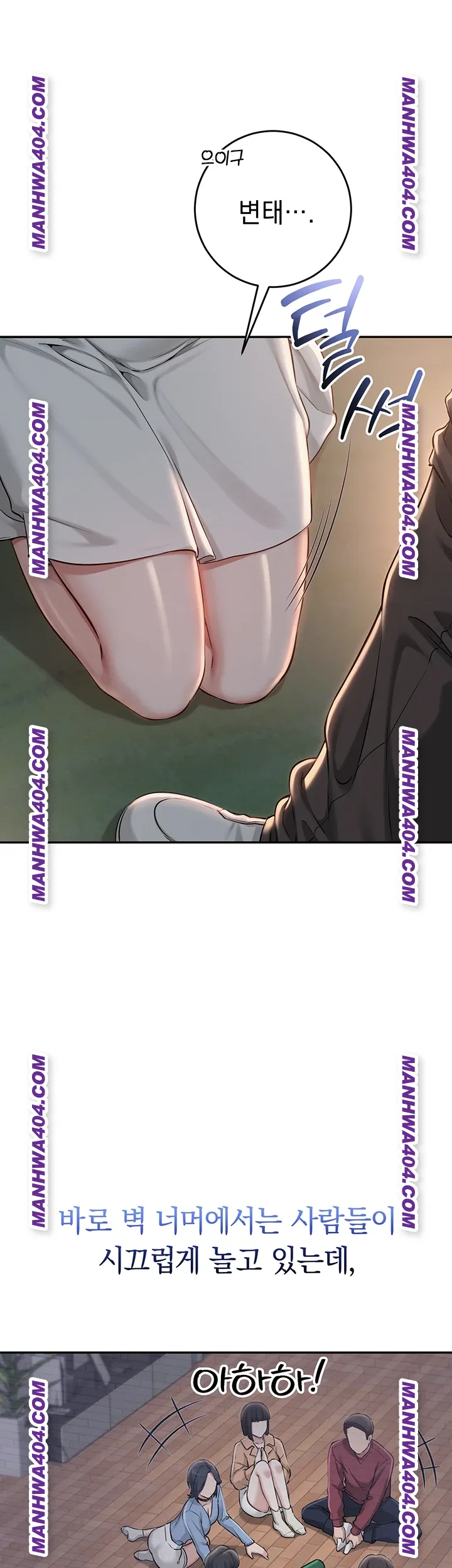 18+ My Lewd College Friends Raw Chapter 12 page 19