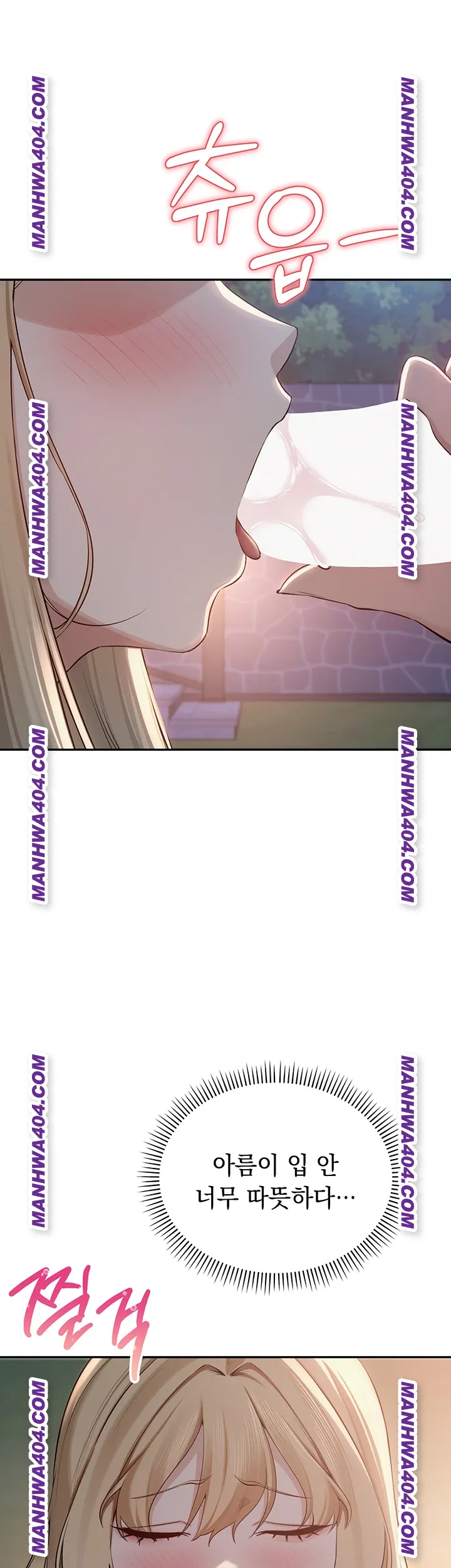 18+ My Lewd College Friends Raw Chapter 12 page 22