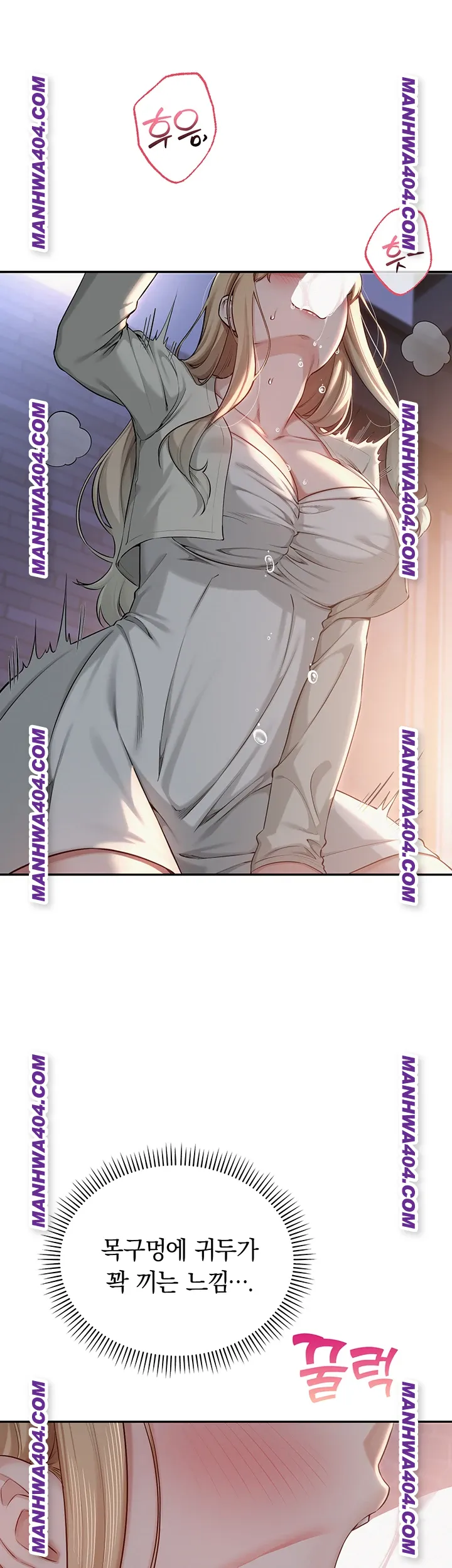 18+ My Lewd College Friends Raw Chapter 12 page 26