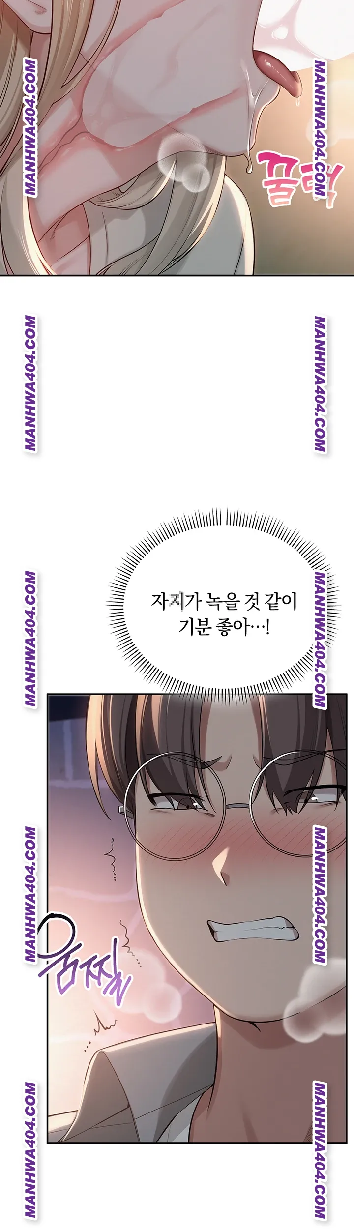 18+ My Lewd College Friends Raw Chapter 12 page 27
