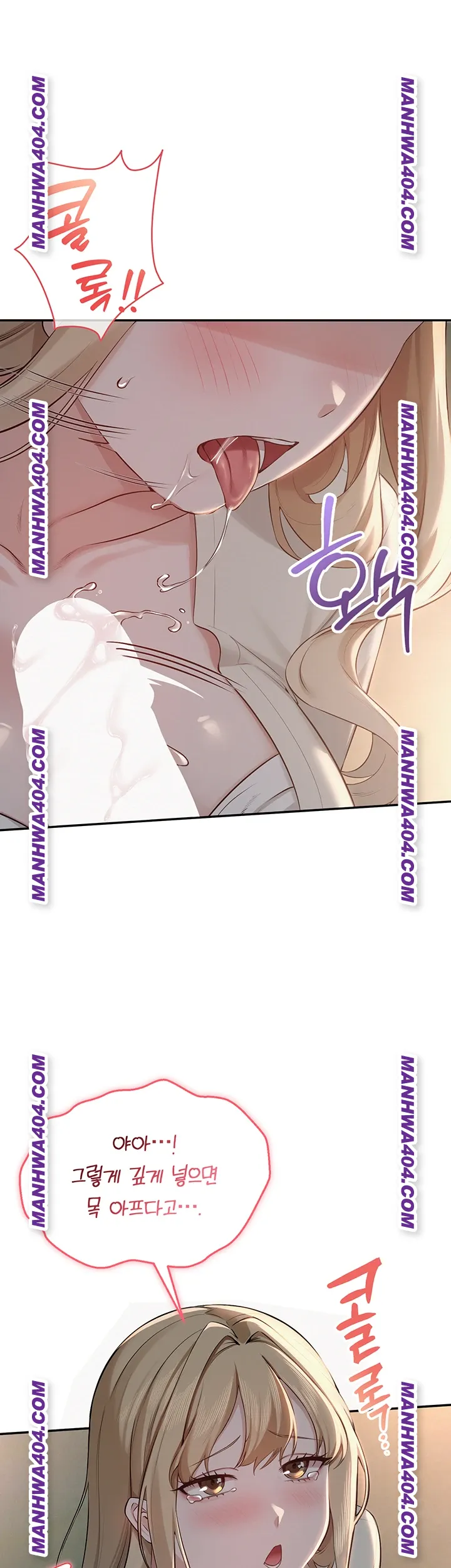 18+ My Lewd College Friends Raw Chapter 12 page 28
