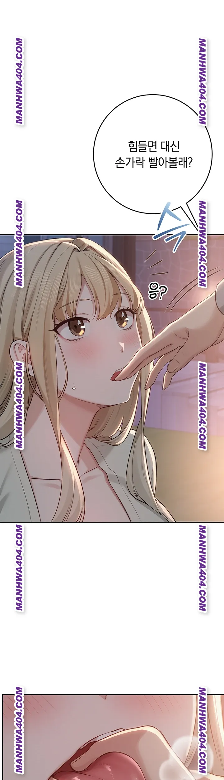 18+ My Lewd College Friends Raw Chapter 12 page 30