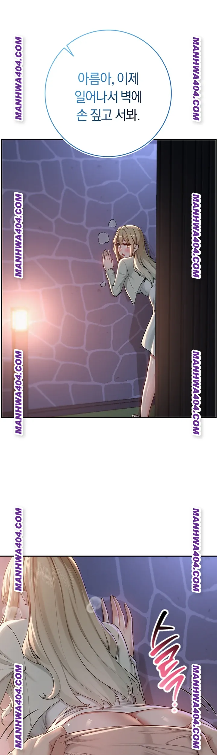 18+ My Lewd College Friends Raw Chapter 12 page 35