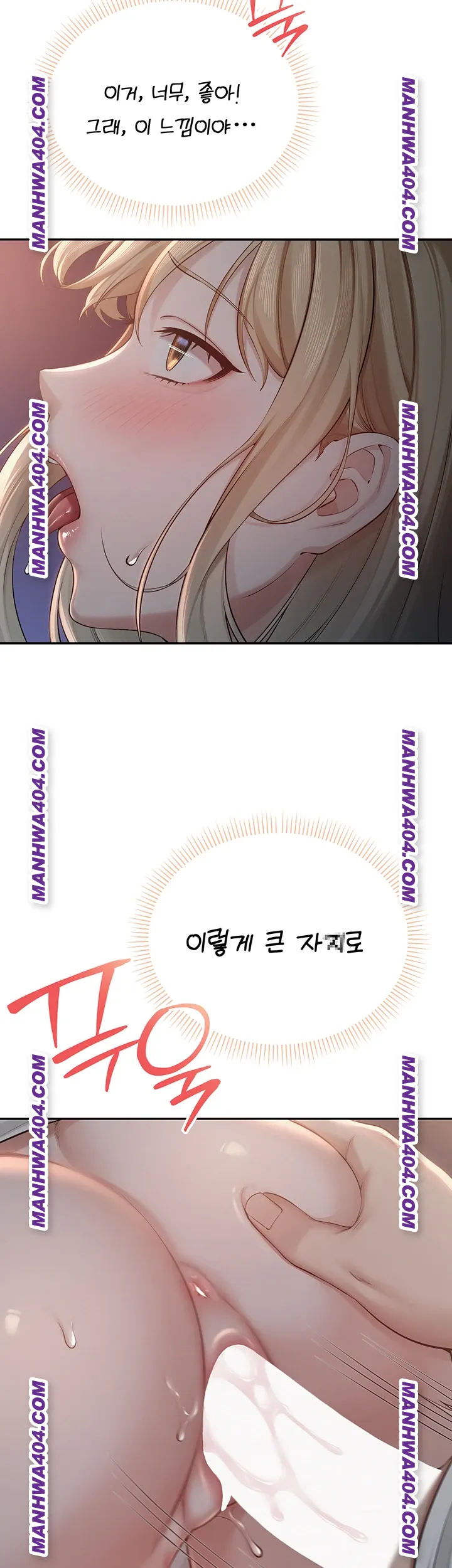 18+ My Lewd College Friends Raw Chapter 12 page 43