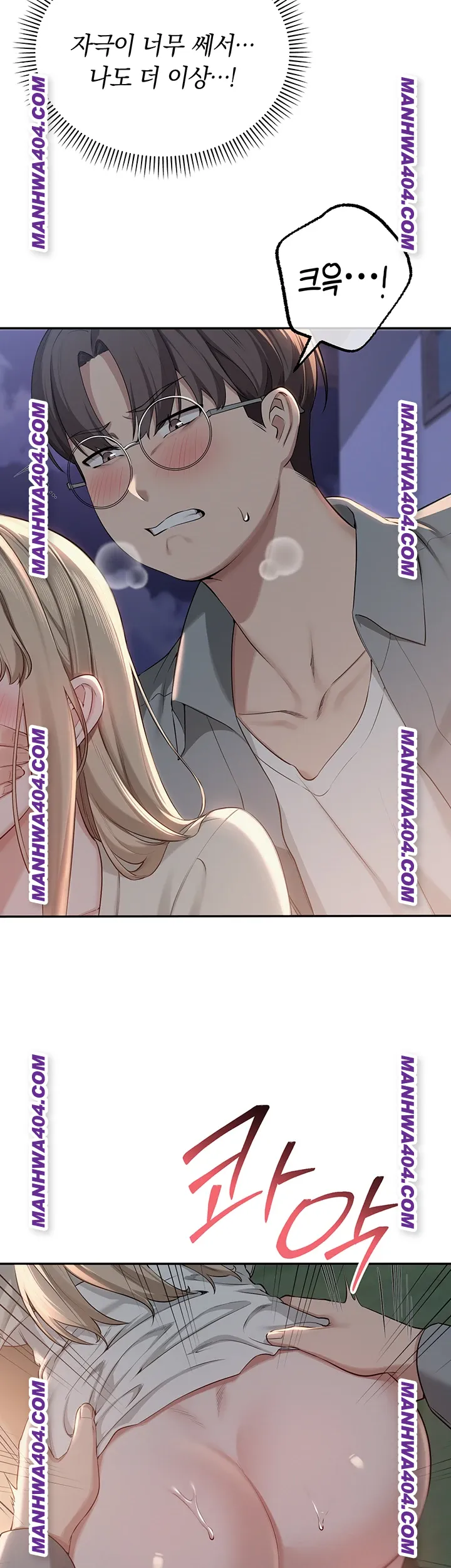 18+ My Lewd College Friends Raw Chapter 12 page 54