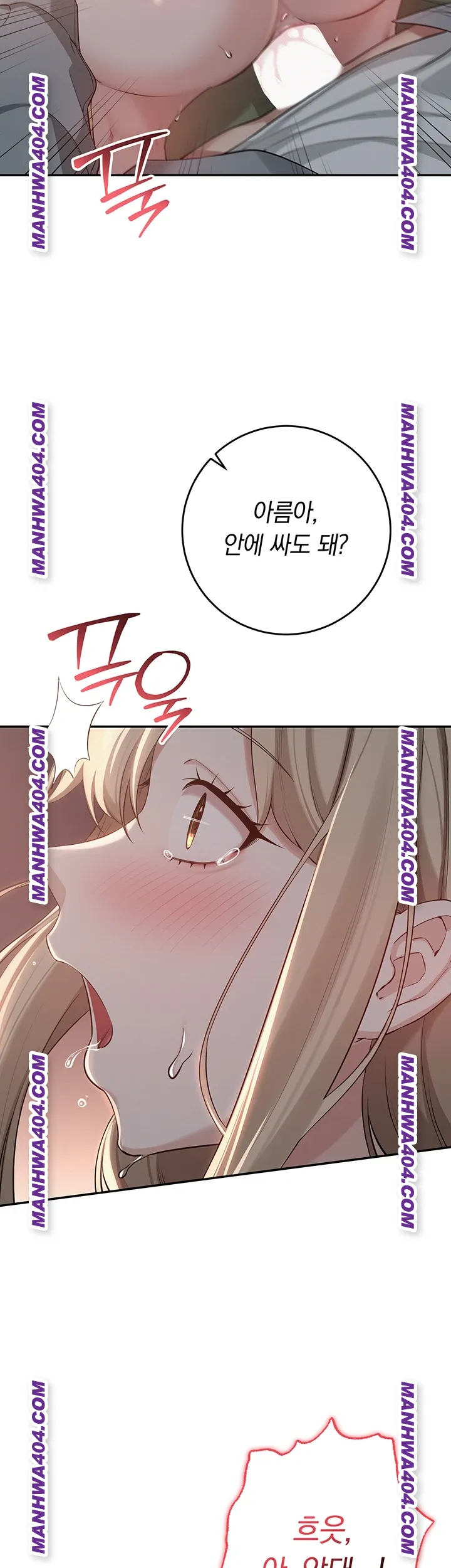 18+ My Lewd College Friends Raw Chapter 12 page 55