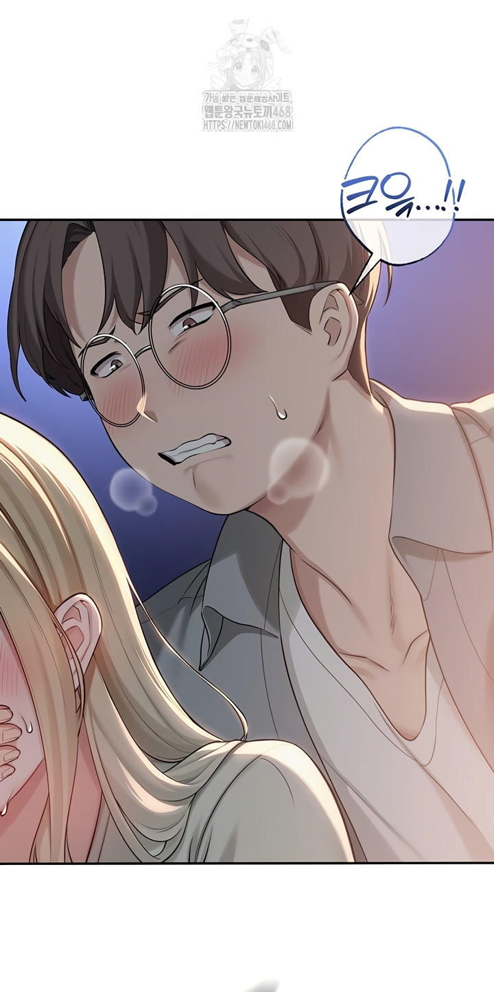 18+ My Lewd College Friends Raw Chapter 13 page 2