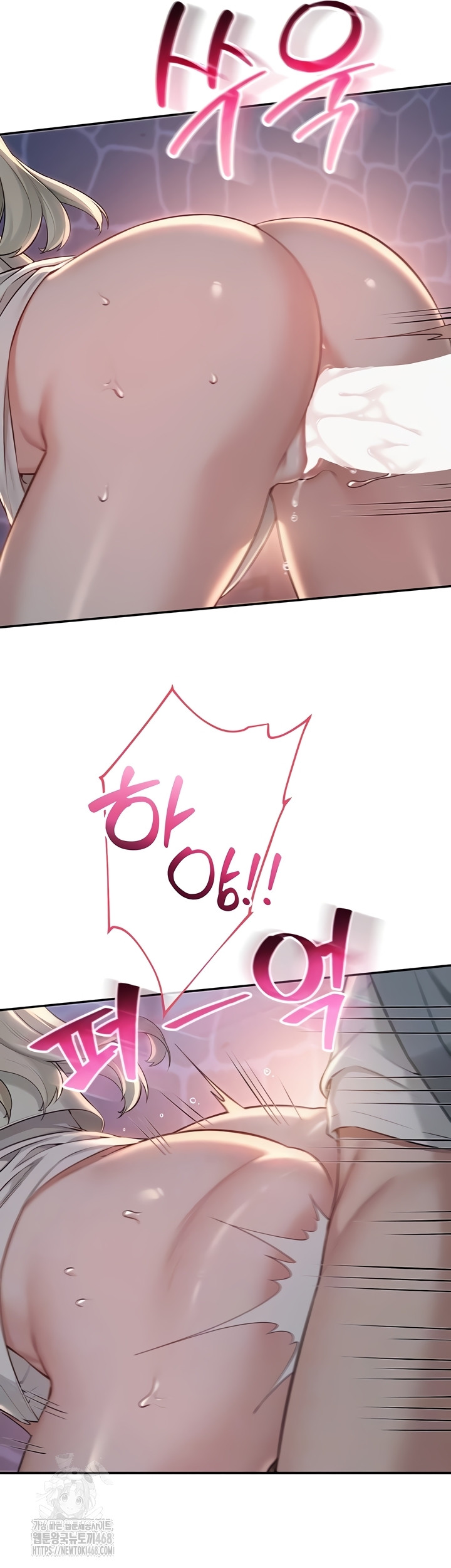 18+ My Lewd College Friends Raw Chapter 13 page 8