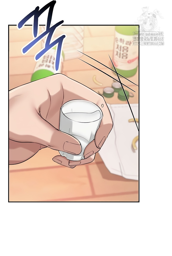 18+ My Lewd College Friends Raw Chapter 13 page 26