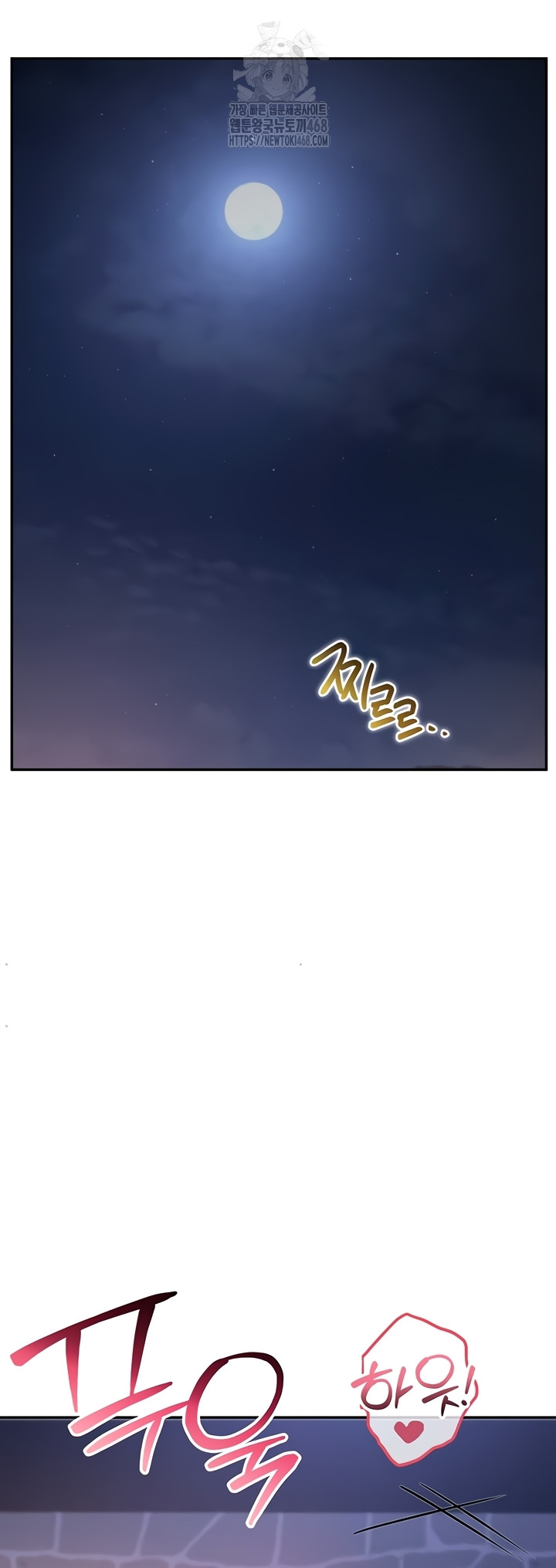 18+ My Lewd College Friends Raw Chapter 13 page 31