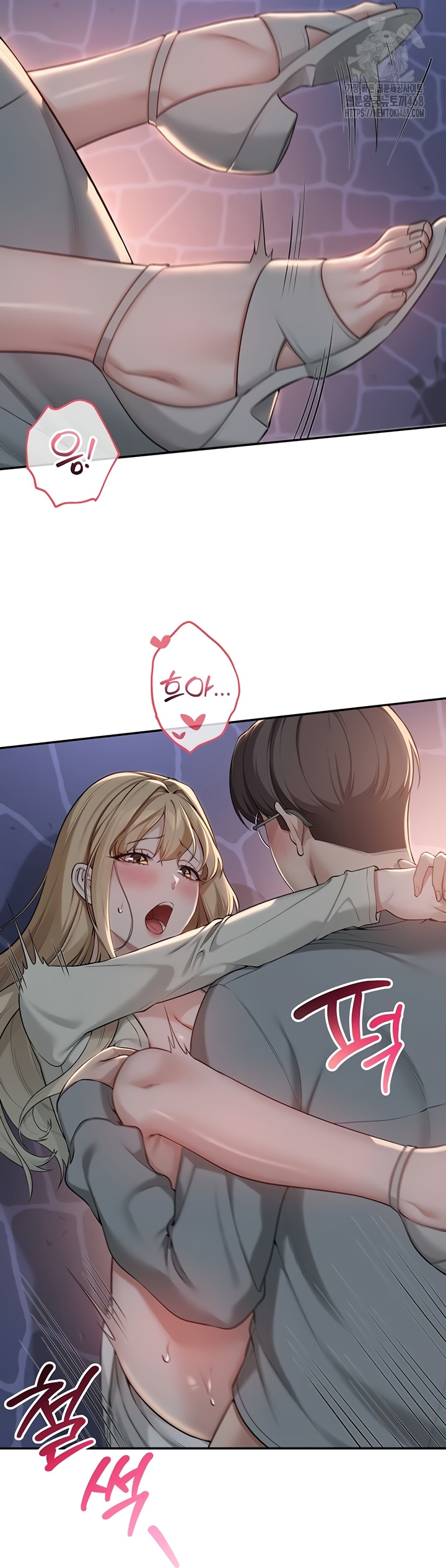 18+ My Lewd College Friends Raw Chapter 13 page 32