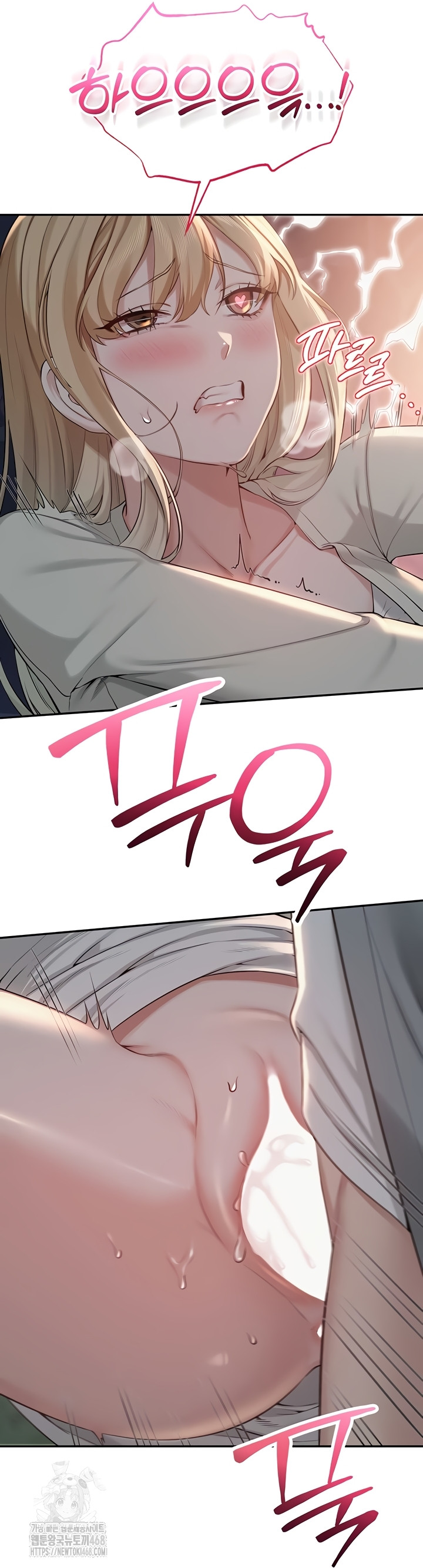 18+ My Lewd College Friends Raw Chapter 13 page 35