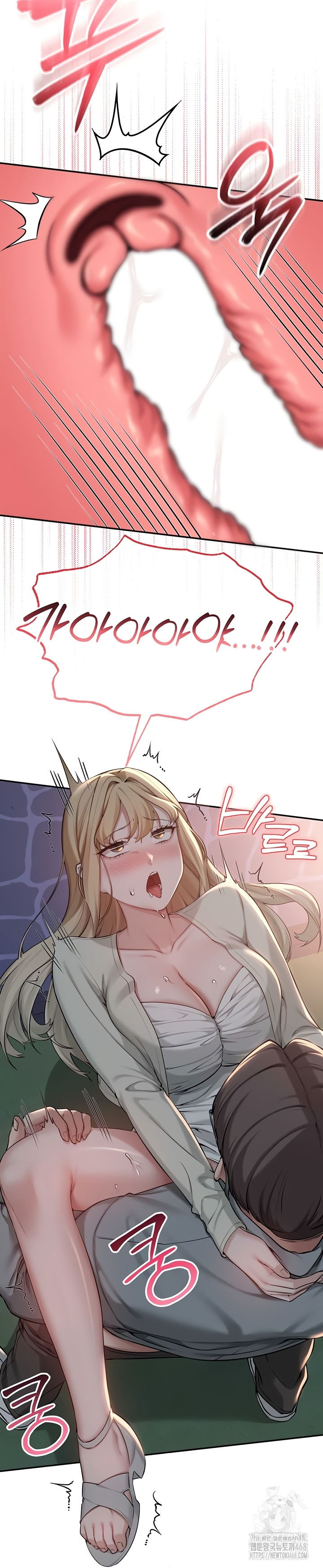 18+ My Lewd College Friends Raw Chapter 13 page 39