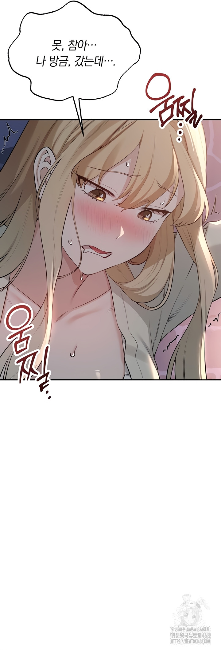 18+ My Lewd College Friends Raw Chapter 13 page 41