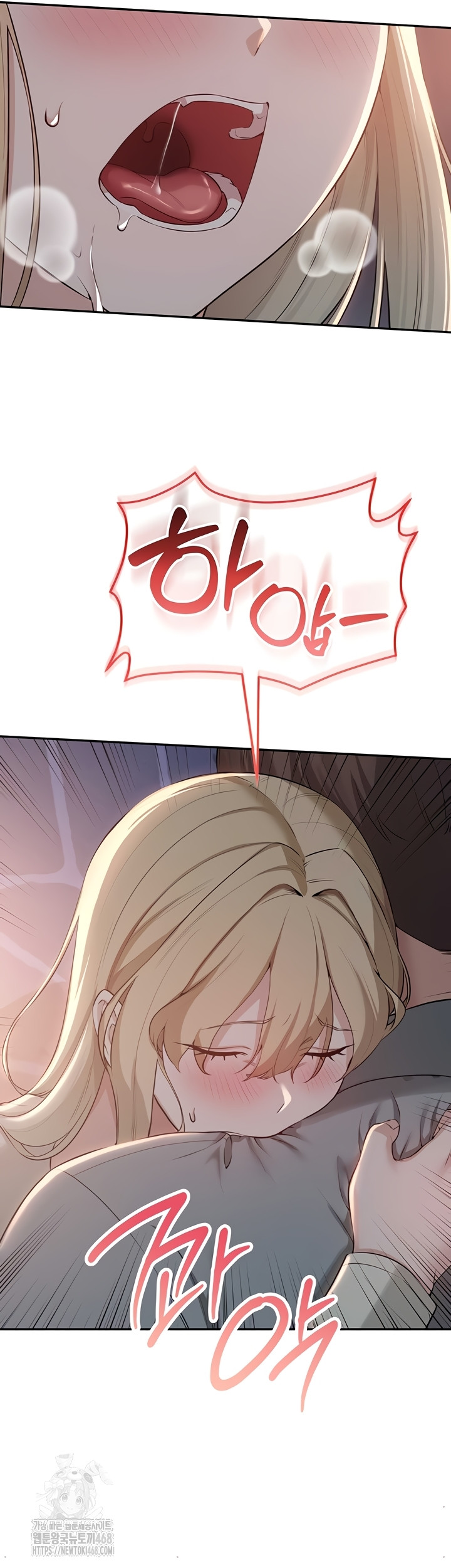 18+ My Lewd College Friends Raw Chapter 13 page 42