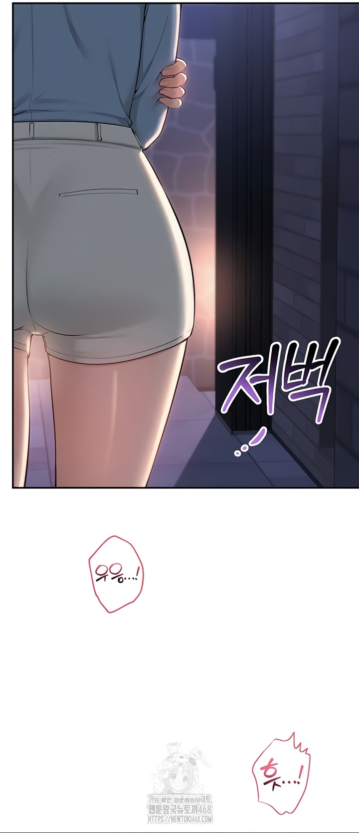 18+ My Lewd College Friends Raw Chapter 13 page 46