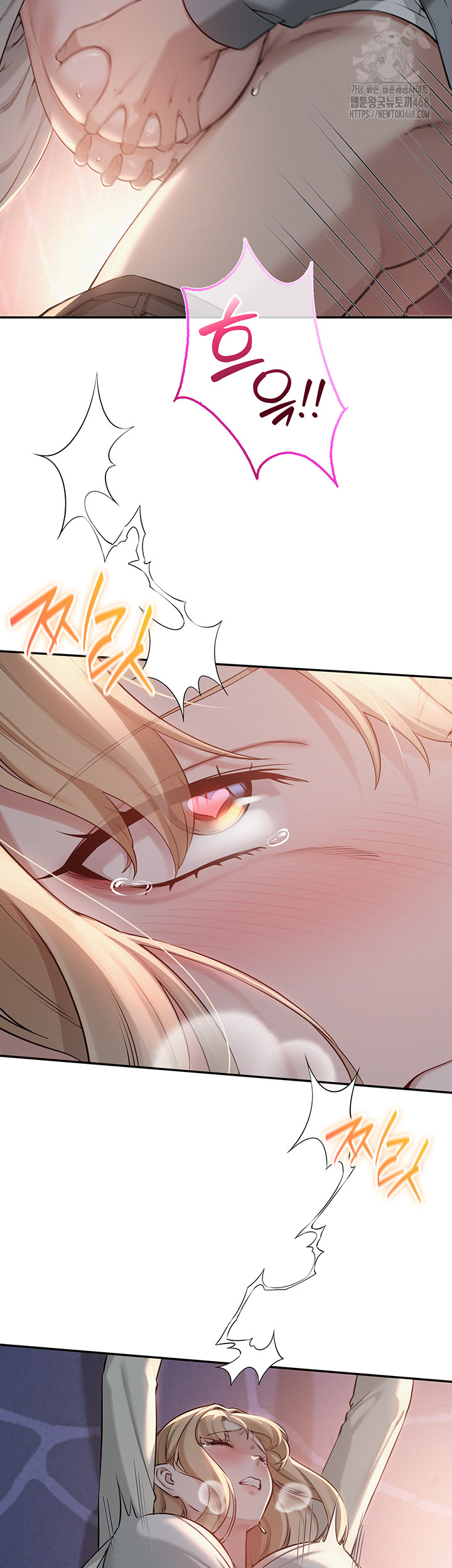18+ My Lewd College Friends Raw Chapter 14 page 16
