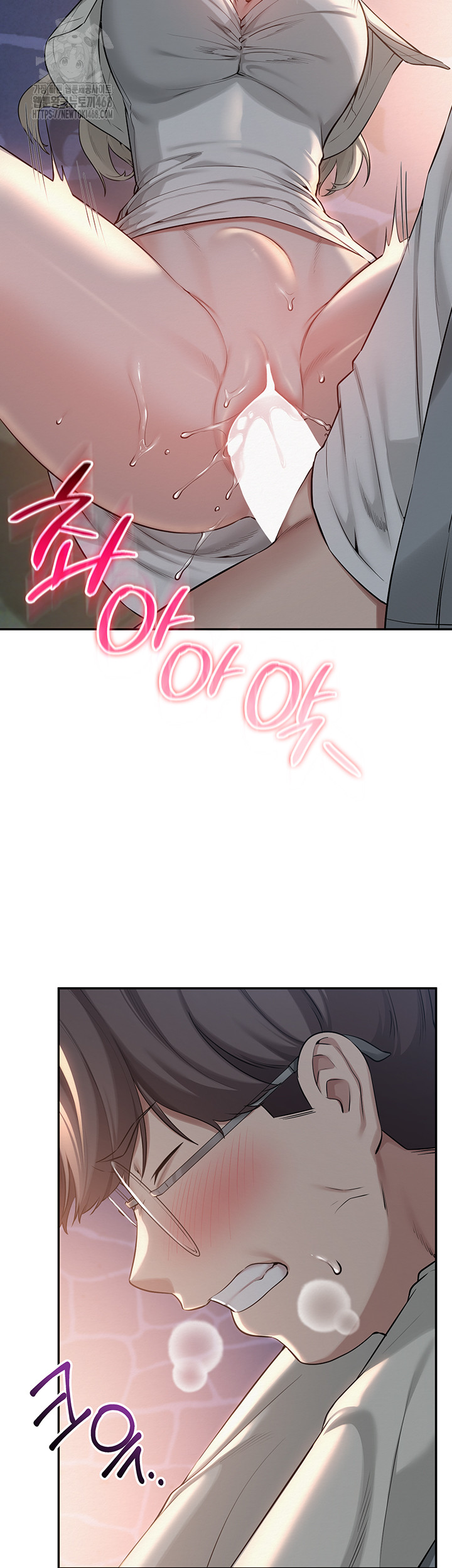 18+ My Lewd College Friends Raw Chapter 14 page 17